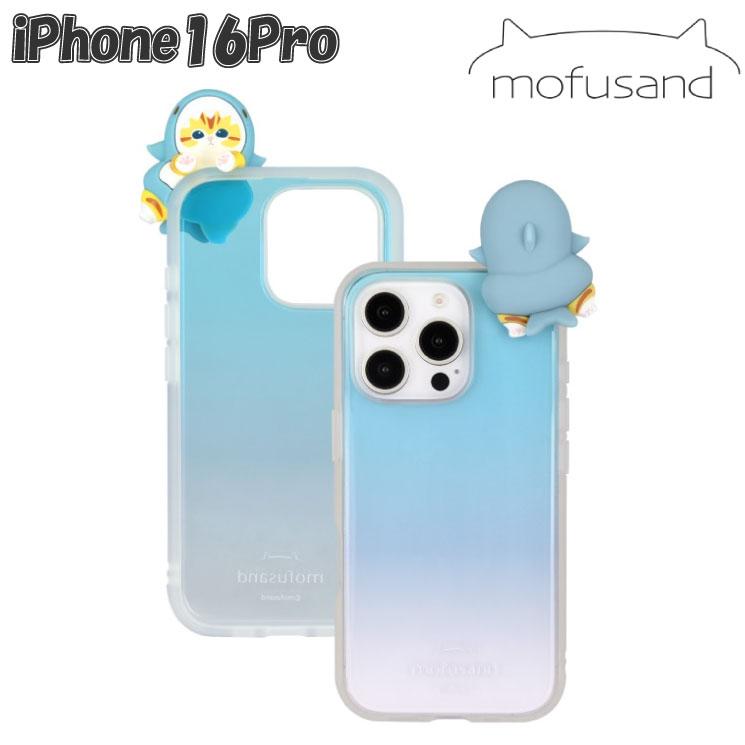 gourmandise（グルマンディーズ） iPhone16Pro ケース モフサンド サメ