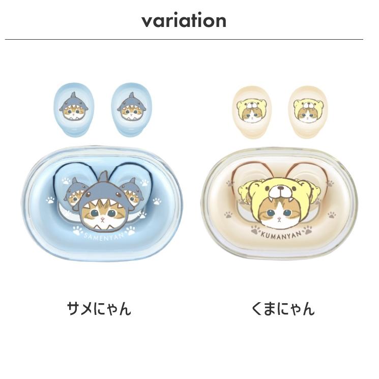 がんにゃん⭐️きみをまもるくんワイヤレスG3 楽天市場】スリーアップ うるおいにゃんこ ペットボトル加湿器