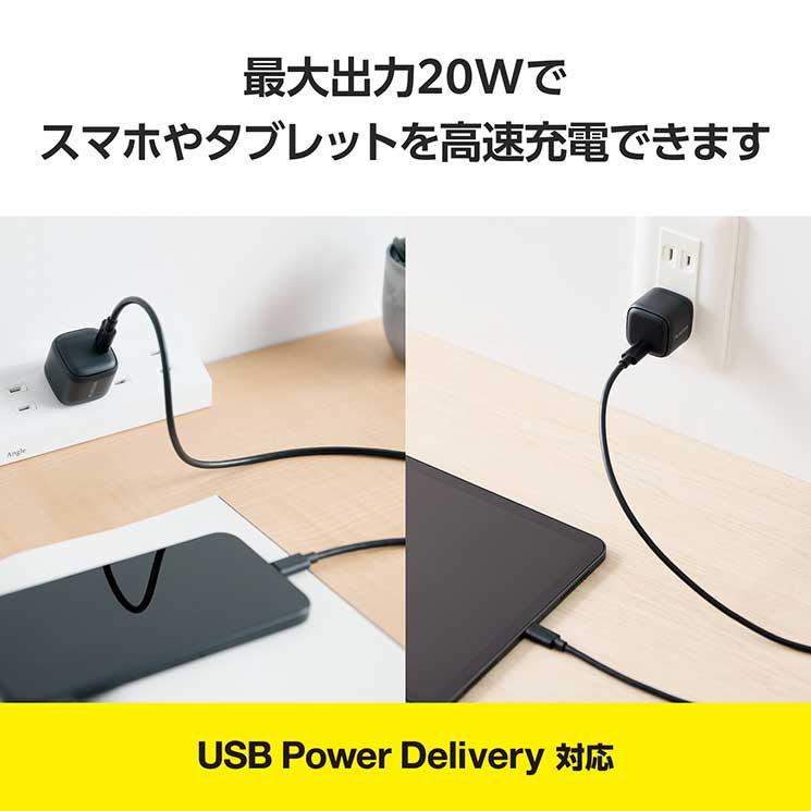 Type-C 充電器 PD 20W 1ポート Type C ケーブル 付属 1.5m 【 iPhone iPad Android スマホ タブレット その他機器対応 】 折りたたみプラグ ブラック｜cross-road｜03