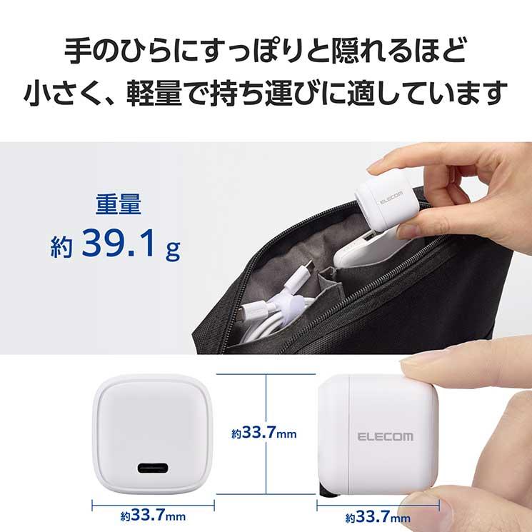 Type-C 充電器 PD 20W 1ポート Type C ケーブル 付属 2.5m 【 iPhone iPad Android スマホ タブレット その他機器対応 】 折りたたみプラグ ホワイト｜cross-road｜04