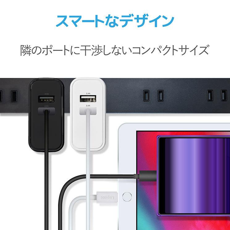 エレコム スマホ充電器 USB充電器 4.8A出力 USB-Aメス2ポート おまかせ充電搭載 ホワイト MPA-ACU05WH｜cross-road｜06