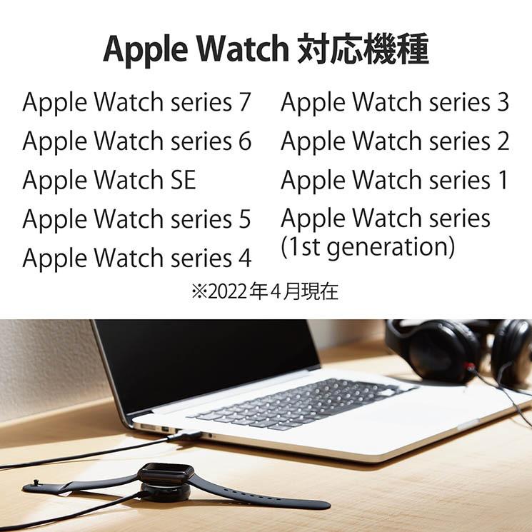 エレコム Apple Watch アップルウォッチ 充電器 ケーブル USB-A 2m 高耐久 Apple正規認証品 【series SE 7 6 5 4 3 2 1 対応】 ブラック｜cross-road｜07