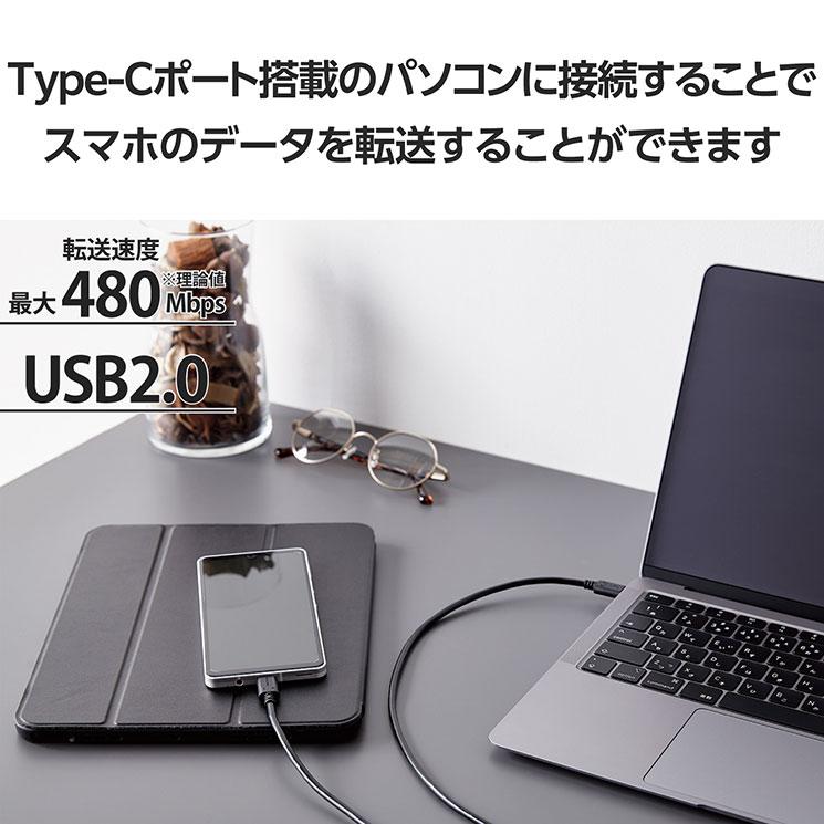 USB Type C ケーブル ( タイプ C to C ) 2m PD 100W スリムケーブル 小型化コネクタ 【 iPhone パソコン スマホ 等 Type-C 機器対応 】 ブラック ELECOM｜cross-road｜05