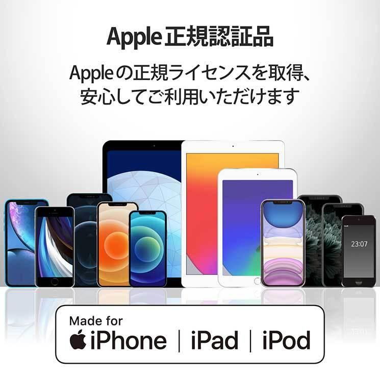 エレコム iPhoneケーブル iPadケーブル 抗菌 L型コネクタ タイプC PD対応 充電 データ転送 30cm ブラック MPA-CLL03BK｜cross-road｜05