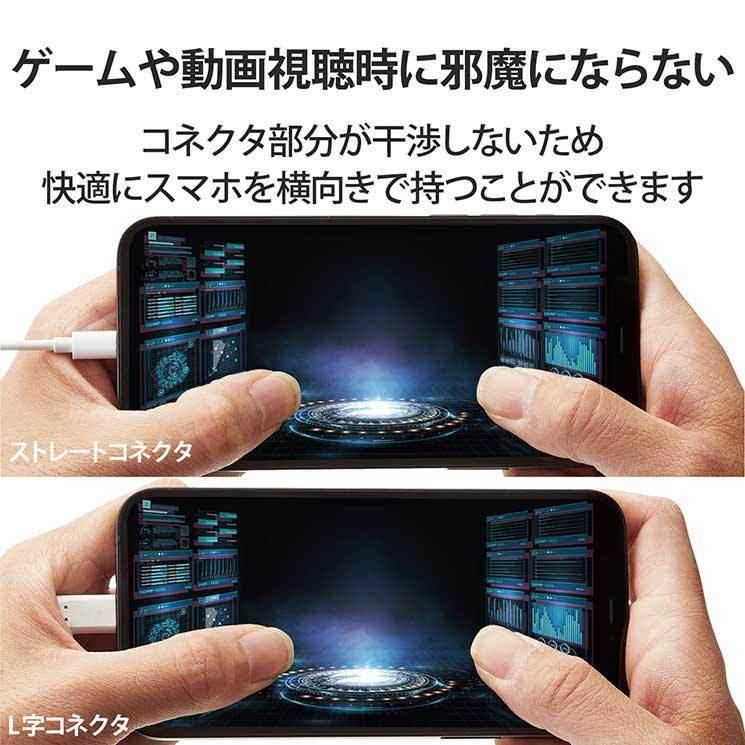 エレコム iPhoneケーブル iPadケーブル 抗菌 L型コネクタ USB-A 充電 データ転送 1.2m ホワイト MPA-UALL12WH｜cross-road｜04