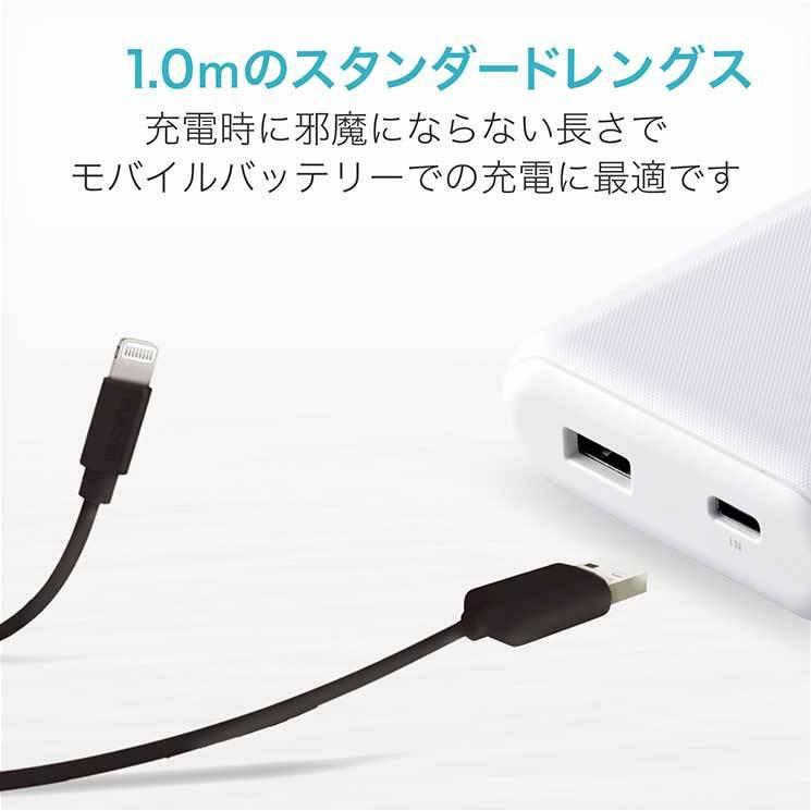 エレコム ライトニングケーブル 1m Lightningiphone   ipod オーディオ向け スタンダードタイプ データ転送 充電用 ブラック ELECOM｜cross-road｜04