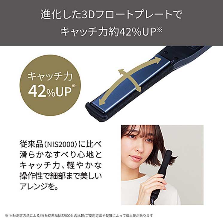 ヘアアイロン ストレート スリムプレート 高速ヒート 温度調節 100〜200℃(11段階) 抗菌 海外対応 2年保証 Nobby by TESCOM ブラック｜cross-road｜04