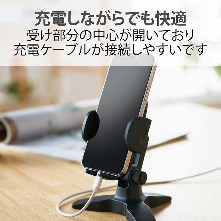 エレコム スマホスタンド 卓上 ワンタッチ取り外し 縦横360度回転 角度調節可 4.6〜6.9インチ  iPhone Android 各種 その他各種対応 ブラック ELECOM｜cross-road｜08