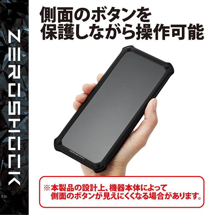 エレコム スマホ用 バンパー シリコン L~XLサイズ ~6.9インチ 耐衝撃 ZEROSHOCK ブラック ELECOM｜cross-road｜07