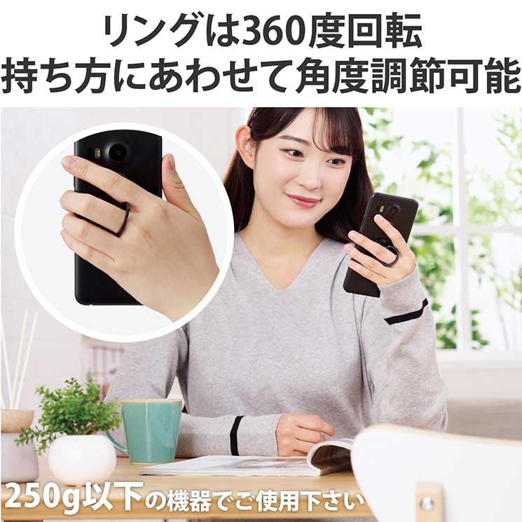 エレコム スマホリング 360度回転 落下防止 リング 着脱可能 スマホスタンド機能 角度調整可 ワイヤレス充電可 ブラック シルバー｜cross-road｜06