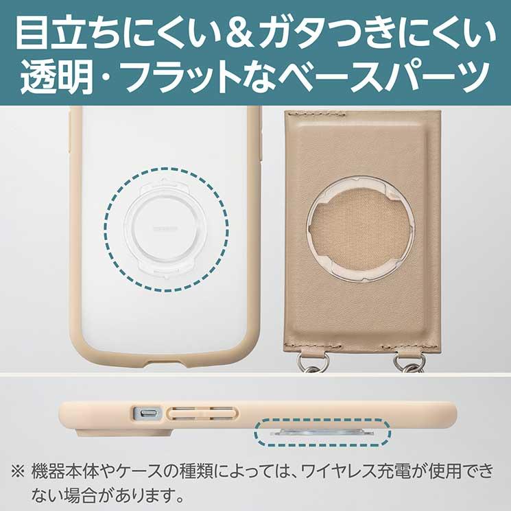 スマホ ショルダー ストラップ 53~65cm 長さ調整可 ソフトレザー カードケース付き 携帯ストラップ 首掛け 肩掛け 斜めがけ 落下 盗難 紛失防止 ベージュ｜cross-road｜07