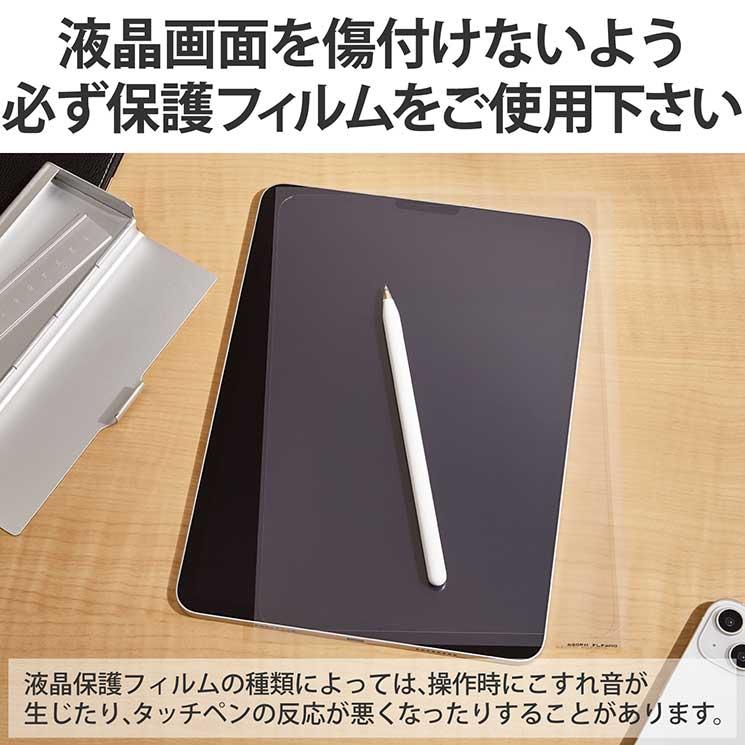 ELECOM エレコム Apple Pencil 第2世代 第1世代 用 交換ペン先 2