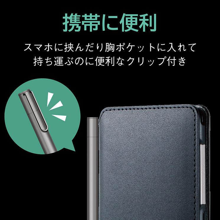 エレコム アクティブ タッチペン 電池式 単6 軽量 スリム 極細 細やか なめらか スムース タッチ 指紋防止 防汚 耐久性 大人 かっこいい シルバー P-TPACST01BK｜cross-road｜06