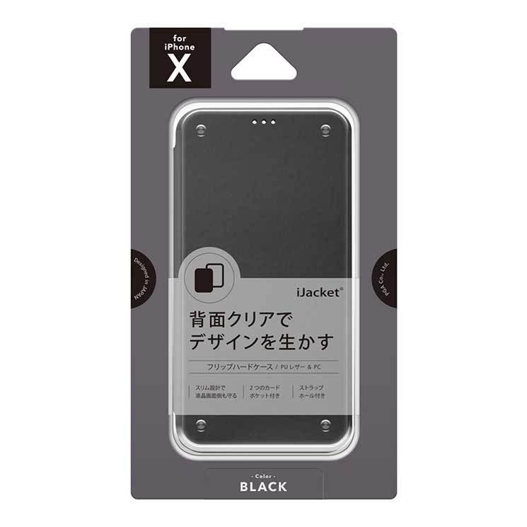 PGA iPhone X ケース ブラック 手帳 ハードカバー フリップ カード