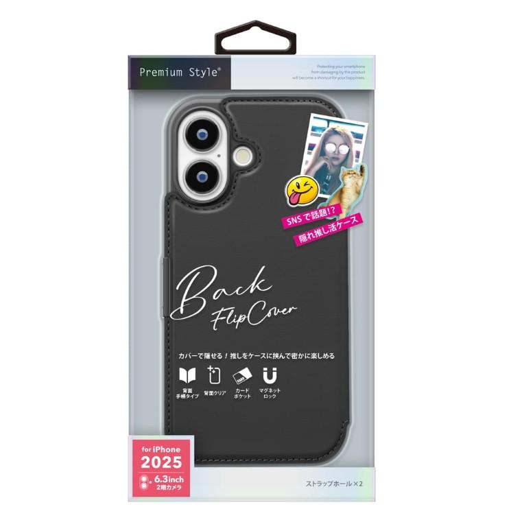 PGA iPhone17 ケース 手帳 背面型 ブラック 背面クリア 透明 パネル PU