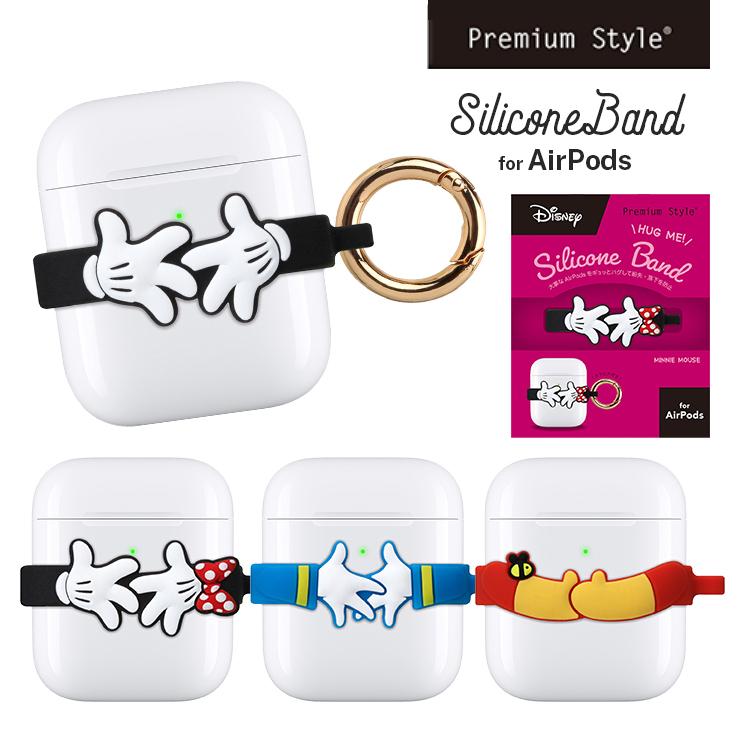 Airpods シリコンバンド ディズニー ミッキー ミニー ドナルド プーさん カラビナリング ケース 紛失 落下防止 保護 シンプル 可愛い かわいい おしゃれ キャラ Pg Dapssb Cross Road Yahoo 店 通販 Yahoo ショッピング