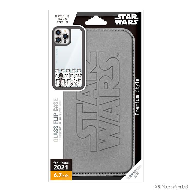 PGA iPhone 13 ProMax ケース STARWARS スター・ウォーズ ダース