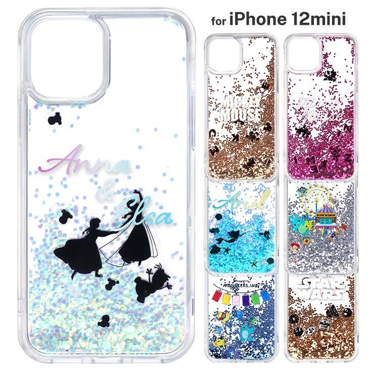 Iphone 12mini ケース ディズニー ミッキー ミニー アリエル アナと雪の女王 トイストーリー モンスターズインク スターウォーズ マーベル カバー グリッター Pg Dlqf Cross Road Yahoo 店 通販 Yahoo ショッピング