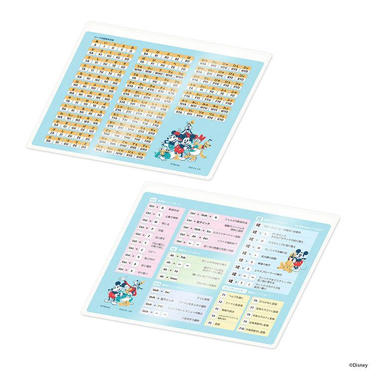 PGA マウスパッド ディズニー ミッキー＆フレンズ 入力ガイド付き