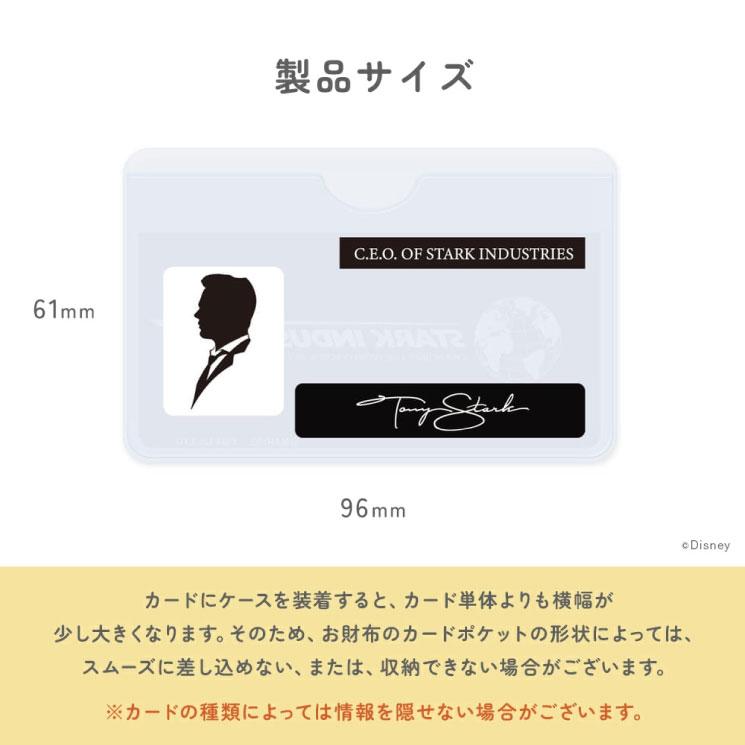 マイナンバーカードケース マイナカードケース アイアンマン スターク