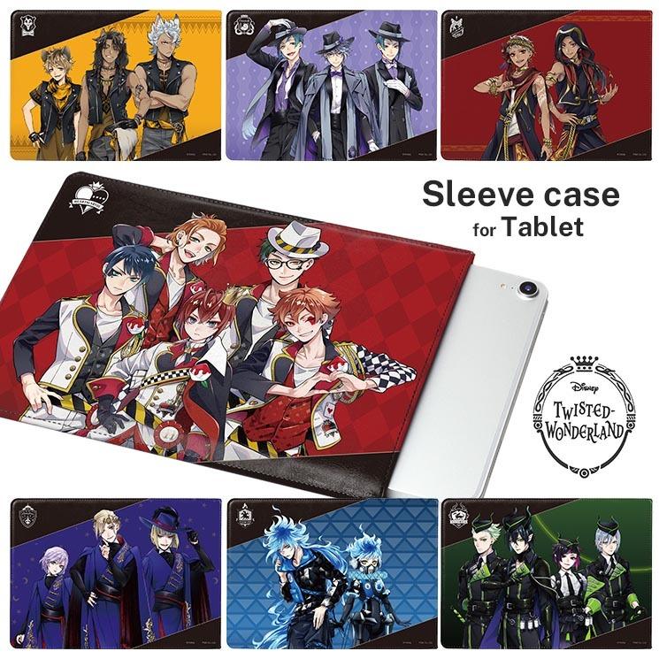 PGA 11inch タブレット ケース ツイステ ハーツラビュル サバナクロー