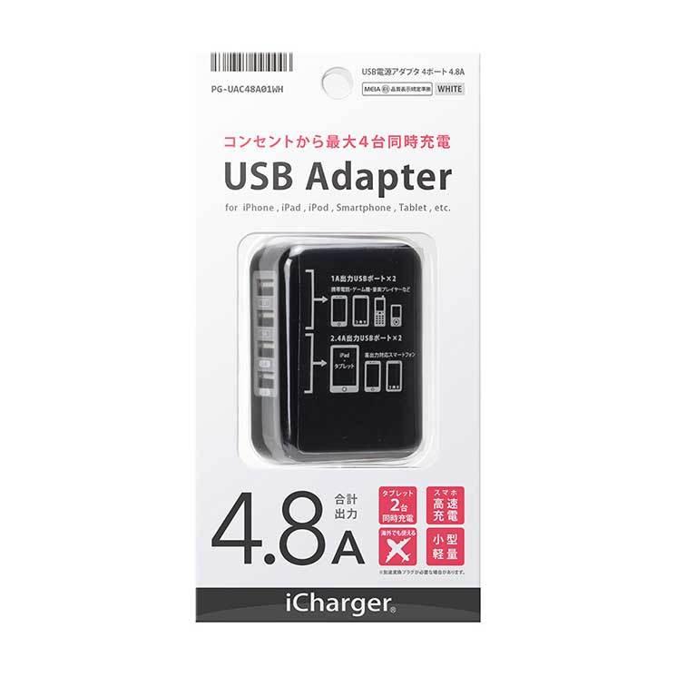 スマートフォン タブレット USB電源アダプタ ブラック 4.8A 充電 タブレット スマホ iPhone オーディオプレーヤー コンパクト PGA｜cross-road｜02