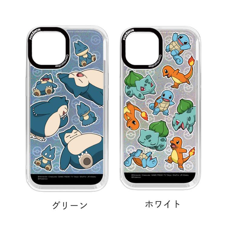 gourmandise（グルマンディーズ） ポケモン iPhone 15 14 13 ケース