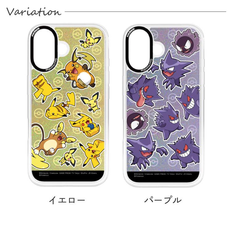 gourmandise（グルマンディーズ） ポケモン iPhone16 ケース クリア
