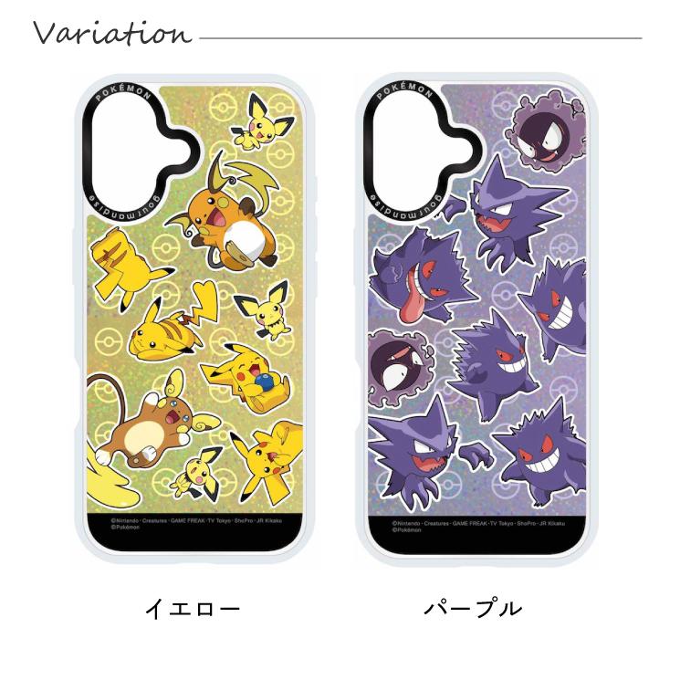 gourmandise（グルマンディーズ） ポケットモンスター iPhone17 ケース