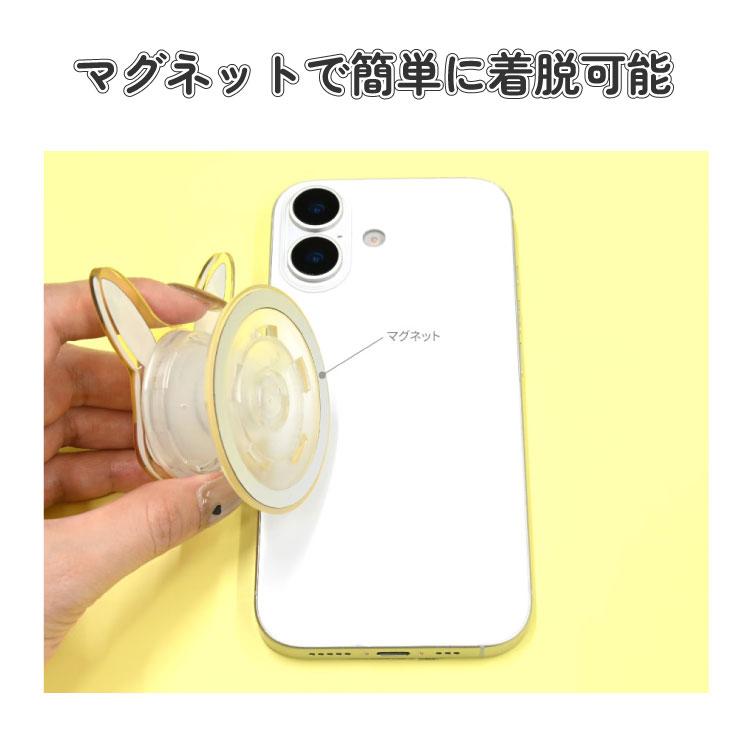 gourmandise（グルマンディーズ） ポケモン スマホ グリップトック