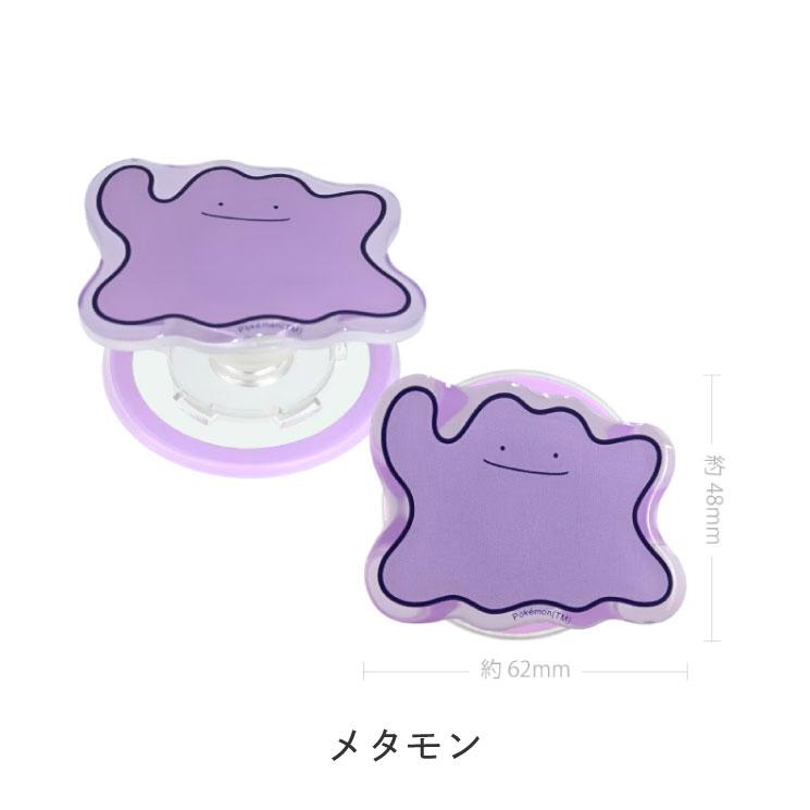 gourmandise（グルマンディーズ） ポケモン スマホ グリップトック
