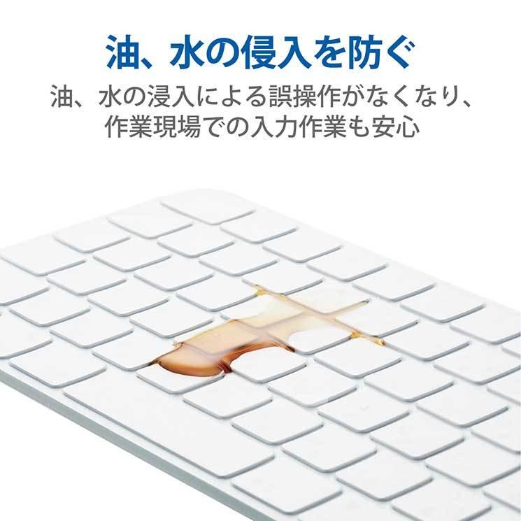 エレコム キーボードカバー Apple Touch ID搭載 Magic Keyboard (JIS) 対応 抗菌 防塵 クリア｜cross-road｜04