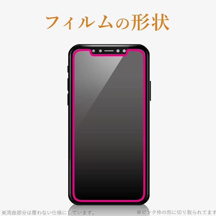 エレコム iPhone11 iPhoneXR フィルム 光沢 指紋防止 エアレス ELECOM｜cross-road｜03