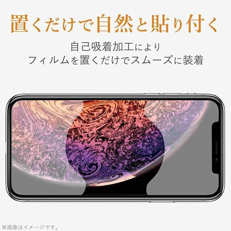 エレコム iPhone11 iPhoneXR フィルム 光沢 指紋防止 エアレス ELECOM｜cross-road｜07