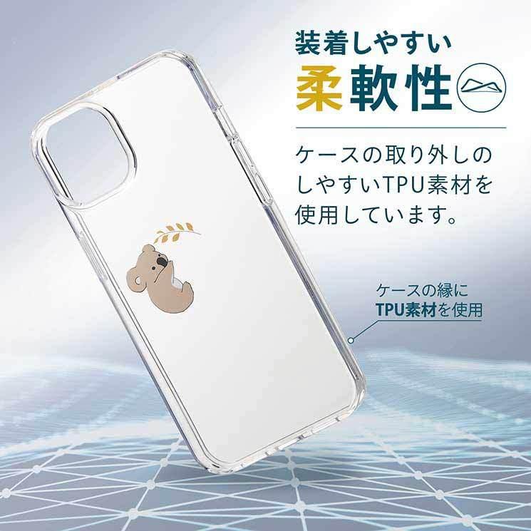 エレコム Iphone 13 ケース コアラ ハイブリッドカバー アップルマーク 動物 可愛い かわいい シンプル おしゃれ オシャレ アイフォン Pm 1btsgkoa Cross Road Yahoo 店 通販 Yahoo ショッピング