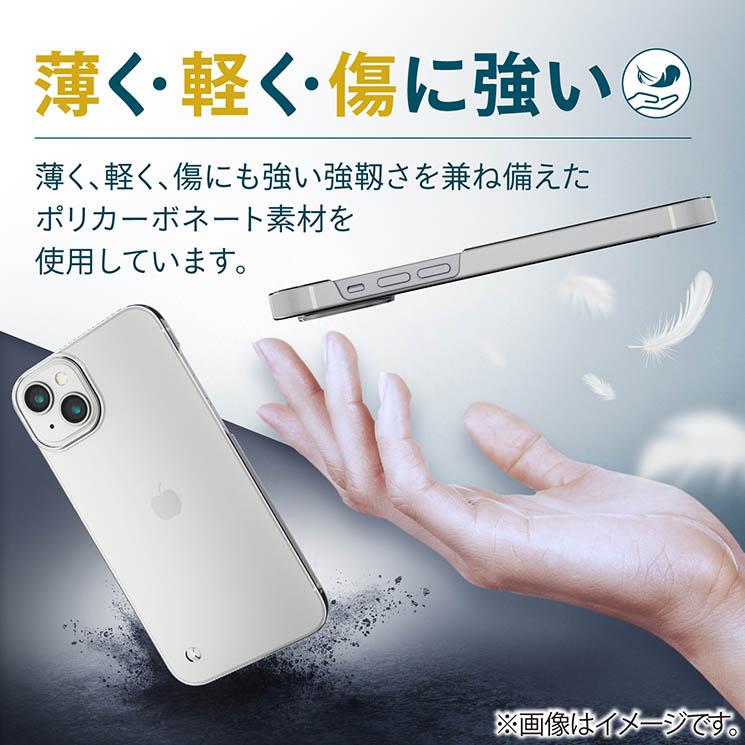 エレコム iPhone 14 Plus ケース カバー ハード 軽量 薄型 カメラ周り保護 ストラップホール付 クリア ELECOM｜cross-road｜05