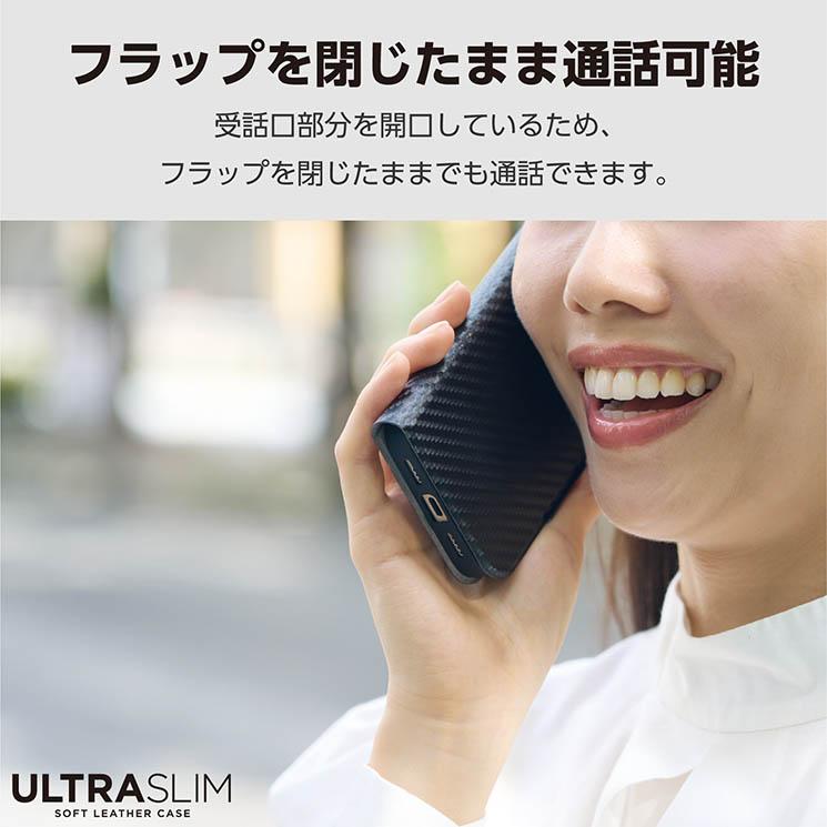 iPhone 15 用 ケース レザー カバー 手帳型 マグネット フラップ 衝撃吸収 超軽量 薄型 スタンド機能付 カードケース機能付 UltraSlim カーボンブラック | ELECOM | 01