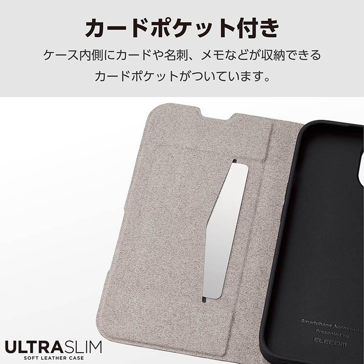 iPhone 15 用 ケース レザー カバー 手帳型 マグネット フラップ 衝撃吸収 超軽量 薄型 スタンド機能付 カードケース機能付 UltraSlim カーボンブラック | ELECOM | 02