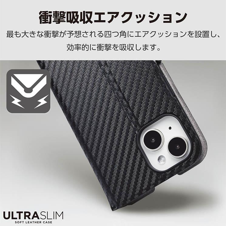 iPhone 15 用 ケース レザー カバー 手帳型 マグネット フラップ 衝撃吸収 超軽量 薄型 スタンド機能付 カードケース機能付 UltraSlim カーボンブラック | ELECOM | 04