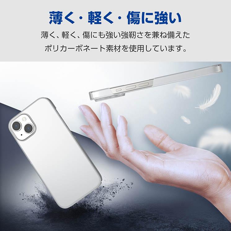iPhone 15 用 ケース ハード カバー 軽量 薄型 カメラレンズ保護設計 UVコート クリア｜cross-road｜02