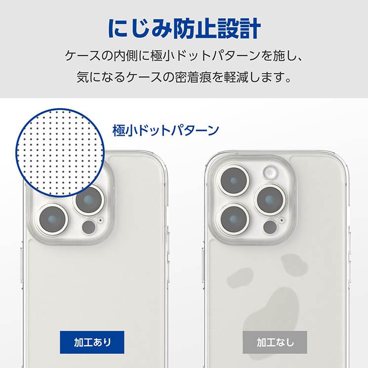 iPhone 15 Pro 用 ケース ハイブリッド カバー 衝撃吸収 カメラレンズ保護設計 ストラップホール付 硬度5H 極限保護 クリア｜cross-road｜07