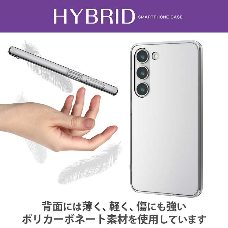 ELECOM（エレコム） Galaxy S23 ( SC-51D / SCG19 ) ケース
