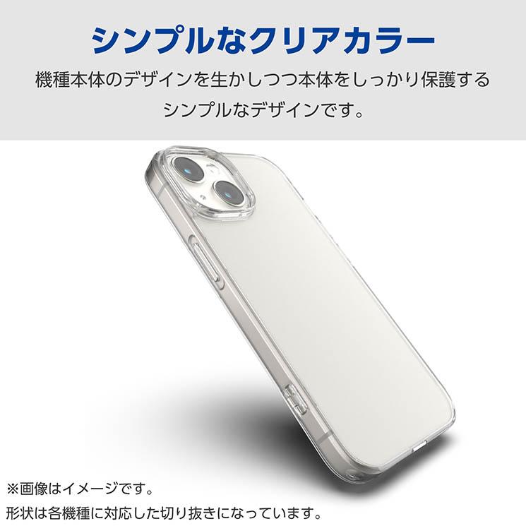 Galaxy S24 Ultra ( SC-52E ) ケース ハイブリッド カバー 衝撃吸収 カメラレンズ保護設計 ワイヤレス充電可 ストラップホール付 クリア エレコム｜cross-road｜04