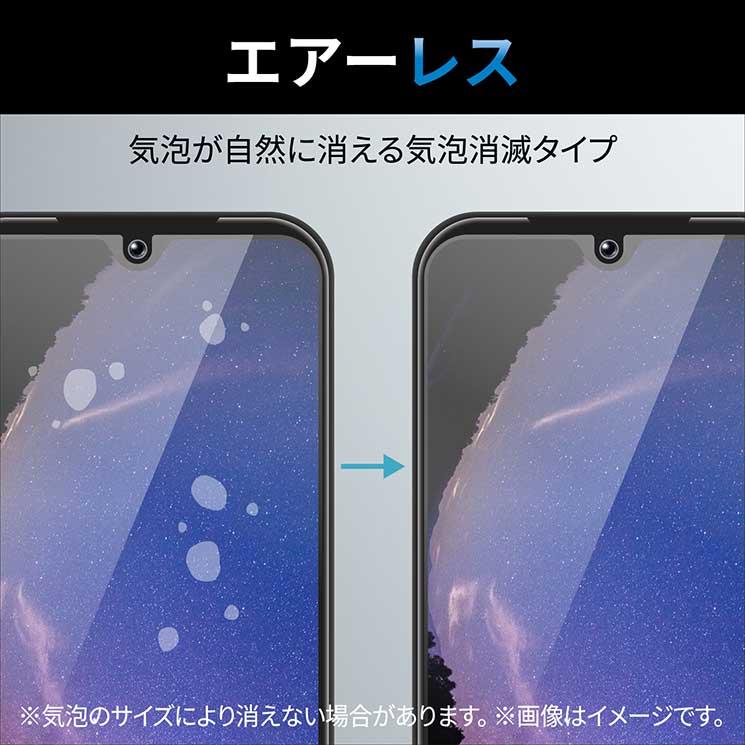 エレコム Android One S10 / S9 ガラスフィルム 高透明 強化ガラス 表面硬度10H 指紋防止 飛散防止｜cross-road｜05