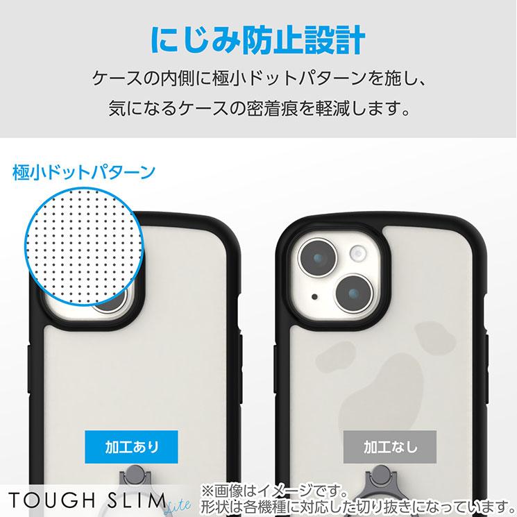ELECOM（エレコム） AQUOS sense8 ( SH-54D / SHG11 ) ケース