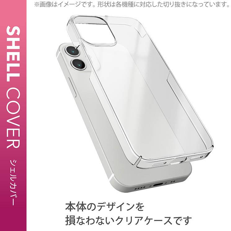 エレコム Xperia 5 Iii ハードケース カバー ストラップホール付 クリア Elecom Pm X214pvkcr Cross Road Yahoo 店 通販 Yahoo ショッピング