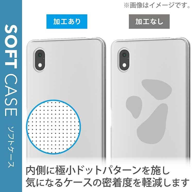 エレコム ケース カバー Xperia Ace III SO-53C SOG08 TPU ソフト 耐久性 弾力性 ストラップホール付 極み設計 クリア ELECOM｜cross-road｜03