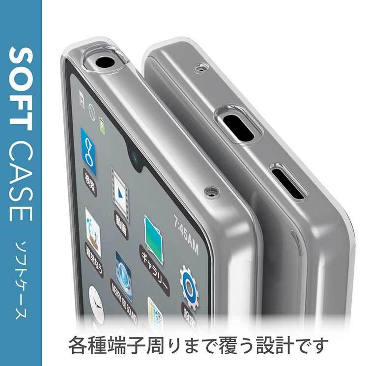 エレコム ケース カバー Xperia Ace III SO-53C SOG08 TPU ソフト 耐久性 弾力性 ストラップホール付 極み設計 クリア ELECOM｜cross-road｜06