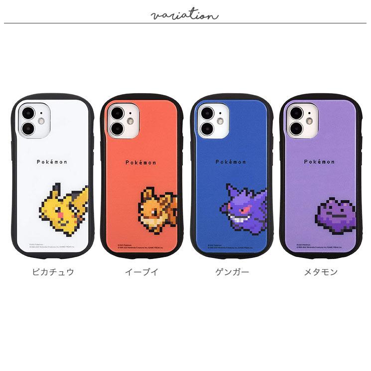 Iphone 12mini ケース ポケットモンスター ピカチュウ イーブイ ゲンガー メタモン カバー ハイブリッド ガラス 耐衝撃 カード収納 可愛い かわいい おしゃれ Poke 6 Cross Road Yahoo 店 通販 Yahoo ショッピング