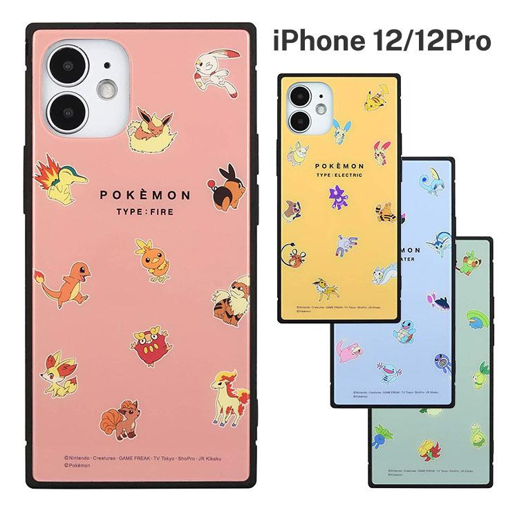 Iphone 12 12pro ケース ポケットモンスター ほのおタイプ みずタイプ くさタイプ でんきタイプ カバー スクエア ガラス 耐衝撃 おしゃれ 可愛い かわいい 四角 Poke 686 Cross Road Yahoo 店 通販 Yahoo ショッピング